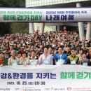 나래울종합사회복지관 이미지