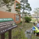 황재수 교장 승진 - 대구 명덕초(2015.09.01자 발령) 이미지