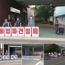 한국지엠창원1식당