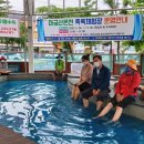 마금산온천 이미지