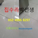 우산본촌 이미지