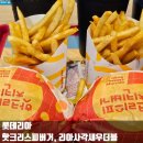 울산마트 | 3월 2차 KT 보상쿠폰 롯데리아 핫크리스피, 리아 사각 새우 더블 세트 후기 롯데마트 울산점