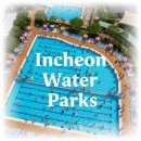 해림사우나 | 물놀이 어디로 갈까? 인천 지역 야외 수영장 추천 BEST 6