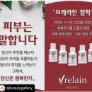 브레라인코리아 이미지