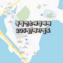 북평수산업협동조합 이미지