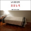 레일로드민박 이미지