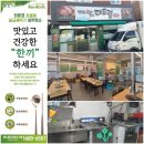 다드림소계점 이미지