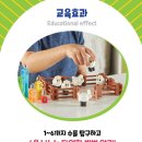 수란목장1 이미지