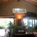 석모민박 이미지