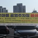 동오카센타 이미지