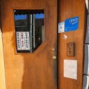 세븐일레븐 대전선화중앙점 | 대전 선화동 맛집 요우란 선화본점 텐동