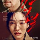 박*열 - 미추홀구 주안로50번길 12 | 박*열