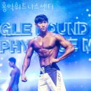 홍익 휘트니스 이미지