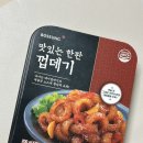 지에스(GS)25 대구교대점 이미지