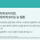 다비치동래수안역점