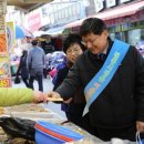 진주푸드마켓 및 뱅크 이미지