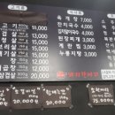 서동대로 8809번길 1 이미지