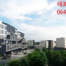 제주힐