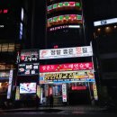 차차차노래연습장 이미지
