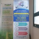 동흥한의원 네이버블로그
