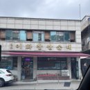 인천 순대국밥 맛집 "이화찹쌀순대 추천" 인정할 수밖에 없던 완뚝 인증 / 주차장 있음