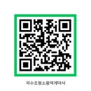 영동방역공사