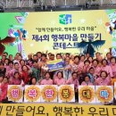 봉대마을 이미지