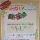 한결퇴비 Daum카페