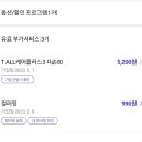 물금읍 범구1길 이미지