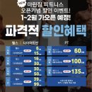 마린당구장 이미지