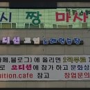 코인오디션 동전 노래연습장 이미지