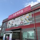 킹콩백화점 청주점