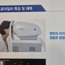 아이스퀘어안경 아차산점 이미지