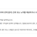 자진신고 | [실업급여] 쿠팡파트너스(쿠파스) 수익 자진신고 후기