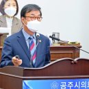 공주북중학교 이미지