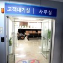 365자동차공업사 이미지