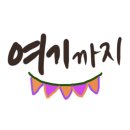 개미돈까스 이미지