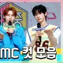 5월3일 쇼!음악중심 규빈 X 영재 X 도훈, 5월 첫째 주 음악중심 MC 컷 모음 영상 이미지