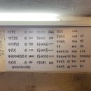 이강스시 이미지