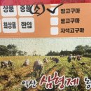 형제 2농장 이미지