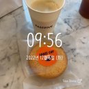 PT20회 후기 변화 헬스장 / 강남역 브릭샌드