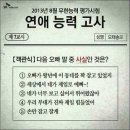 어유곡 이미지