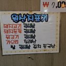 시장전집 이미지