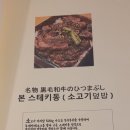 마시타고 광교관 네이버블로그
