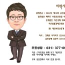 오수자동차정비공업사 이미지