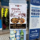 현경 | 노원맛집 현경양꼬치 무한리필 내돈내산 후기