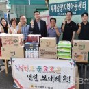 세계중앙지역아동센터 이미지