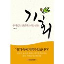 꿈이있는문고 이미지