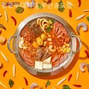 킹콩부대찌개 송도점 | [부산송도/맛집] 킹콩부대찌개 부산송도점 메뉴마다 실패 없는 놀라운 맛
