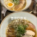 천안 불당동 맛집 멘야타마시 가성비 라멘집